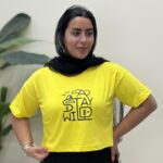 کراپ استی پک۷عددی کد10624